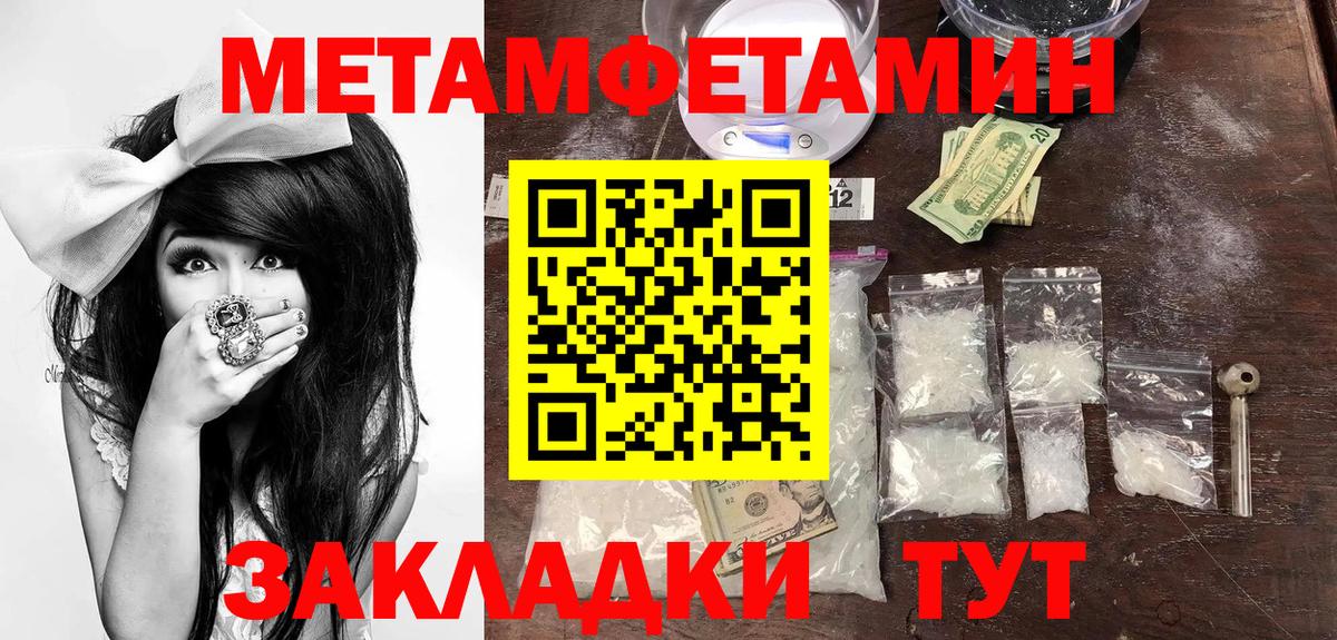 Amphetamine  АМФЕТАМИН VHQ  Вход с VPN  Красный Сулин  АМФЕТАМИН 