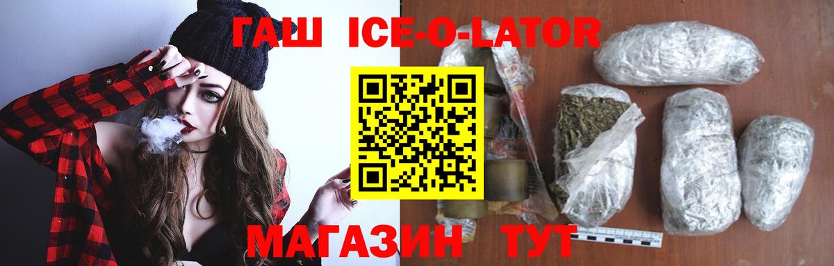 Alpha PVP СК   АМФ кристаллы  Красный Сулин  Мефедрон   Марихуана  Лсд 25  Вход с VPN  COCAIN  COCAIN 