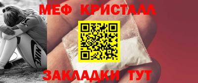крисы Кумертау