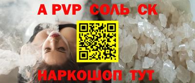 прущие крисы Кунгур