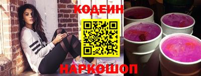 прущие крисы Кунгур