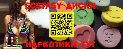 ПСИЛОЦИБИНОВЫЕ ГРИБЫ Кулебаки