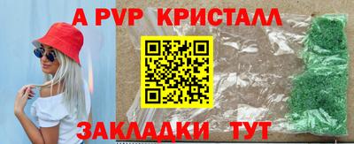 прущие крисы Кунгур