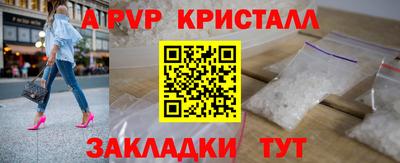 прущие крисы Кунгур