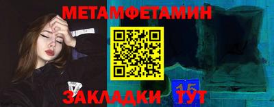 крисы Кумертау