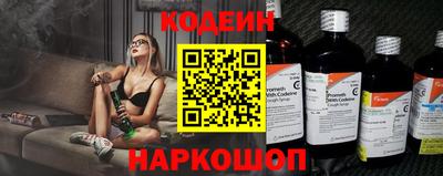 прущие крисы Кунгур