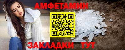 прущие крисы Кунгур