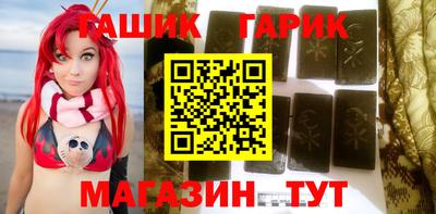 прущие крисы Кунгур