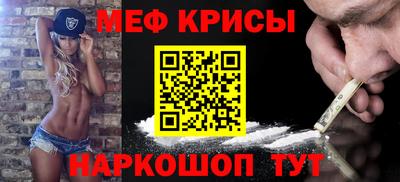 прущие крисы Кунгур