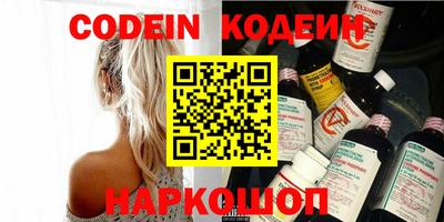 ПСИЛОЦИБИНОВЫЕ ГРИБЫ Кулебаки