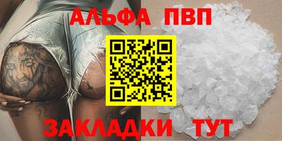 прущие крисы Кунгур