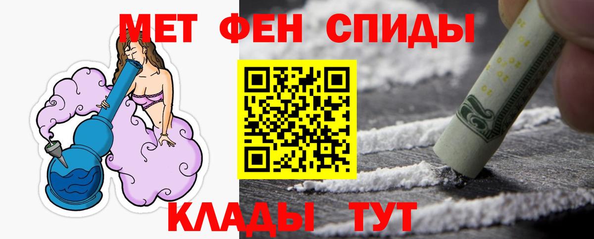 Красный Сулин  Метамфетамин пудра  Вход с VPN  Метамфетамин пудра 