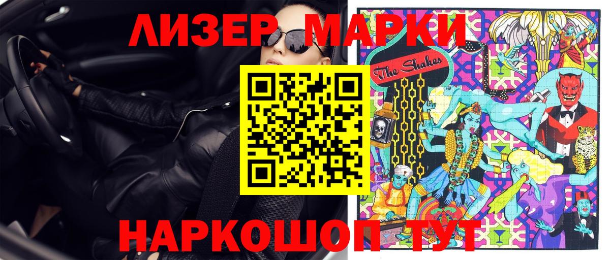 Галлюциногенные грибы Красный Сулин