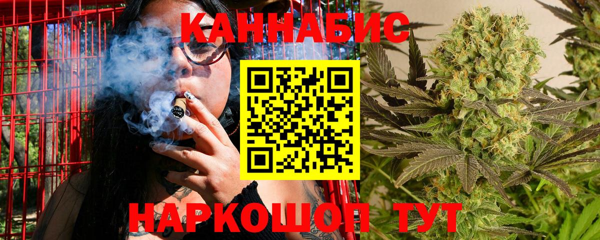 Красный Сулин  Шишки марихуана тримм  Бошки Шишки ГИДРОПОН  Канабис VHQ  Вход с VPN 